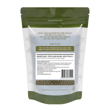 Shinsun Yakcho Korean Houttuynia Cordata, Plantago Asiatica Decaisne, Laminaria Granule | 300G | 1 Pack, Pesticide-Free, /