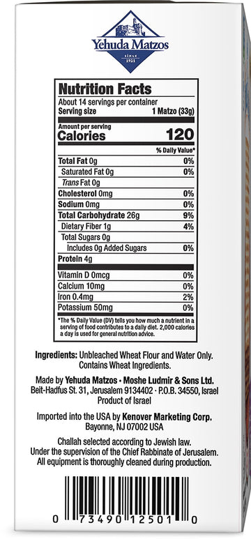 Yehuda Passover Matzo 1lb - Crispy Unleavened Bread Crackers, Kosher for Passover, Traditional Taste