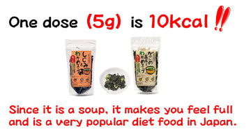 Miyazaki Low Calorie!! Instant Soup Base (Clam,Kelp,Seaweed,Leek,Kagome Kelp,Seaweed Stem,Mekabu) 2.6 Oz Just Pour Hot Water To