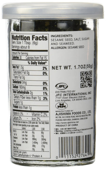 Jfc Nori Fumi Furikake Rice Seasoning, 1.7-Ounce Jars (Pack Of 4)