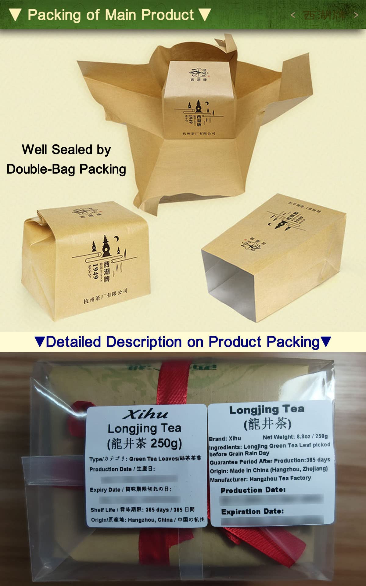 Dragonwell Longjing Tea(Yu Qian),Fresh West Lake Dragon Well Green Tea Leaf Picked Before Grain Rain Day,8.8Oz./250G,3Rd Class,?