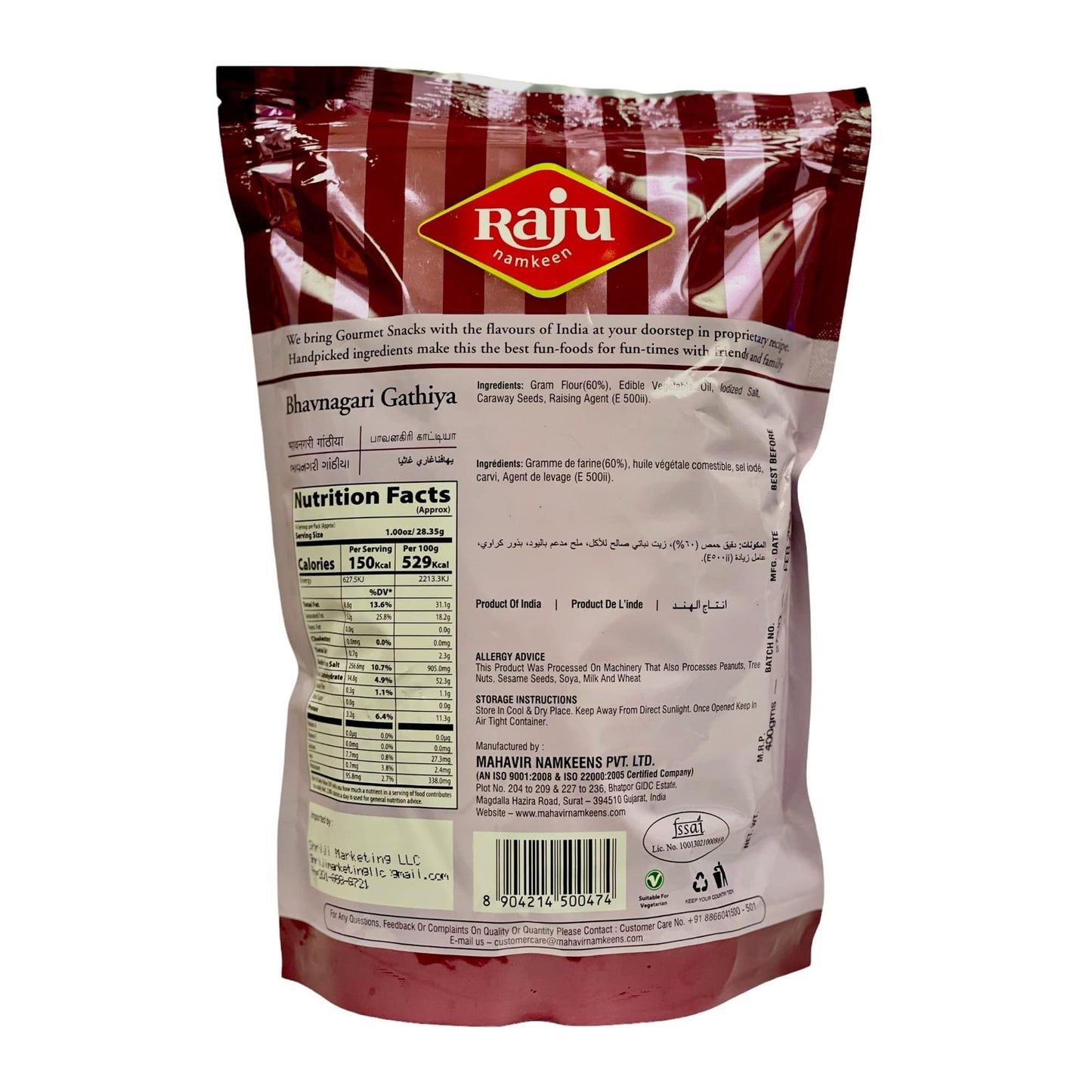 RAJU SNACKS BHAVNAGARI GATHIA 290 GM