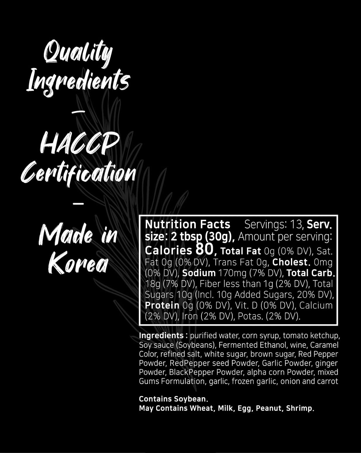 Funtable Delicious Korean Chicken Sauce (14.1Oz, Pack Of 1) - Authentic Korean Flavor, Sticky & Tangy Sauce. Ideal For Fried Chi