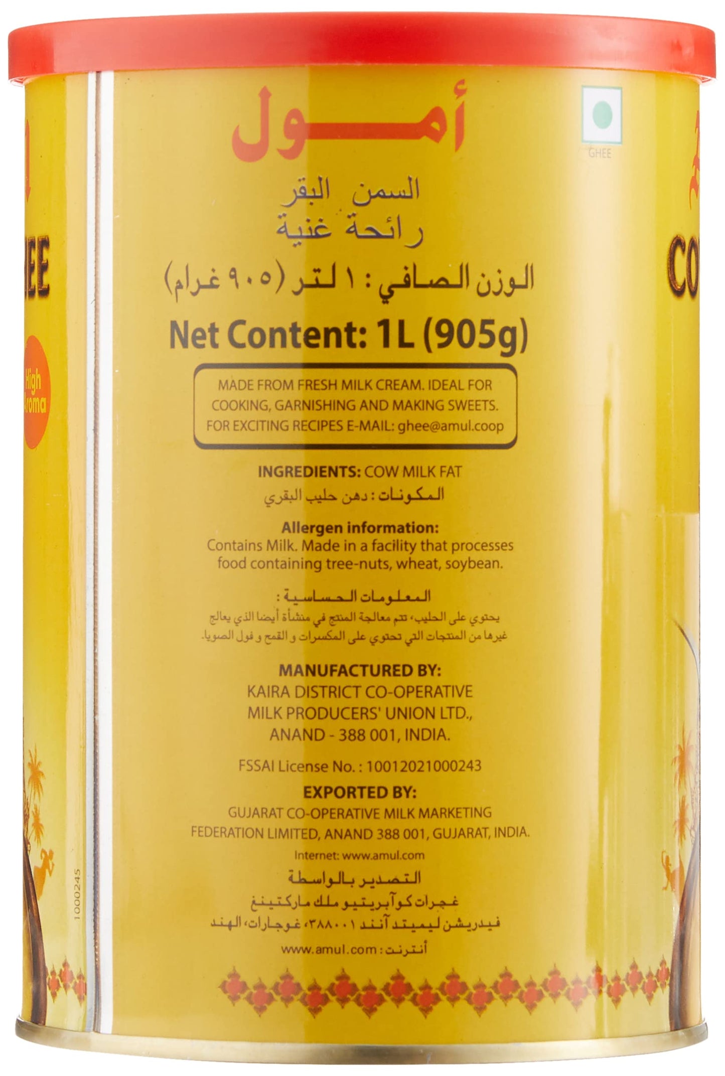 Amul Cow Ghee - 1 Ltr