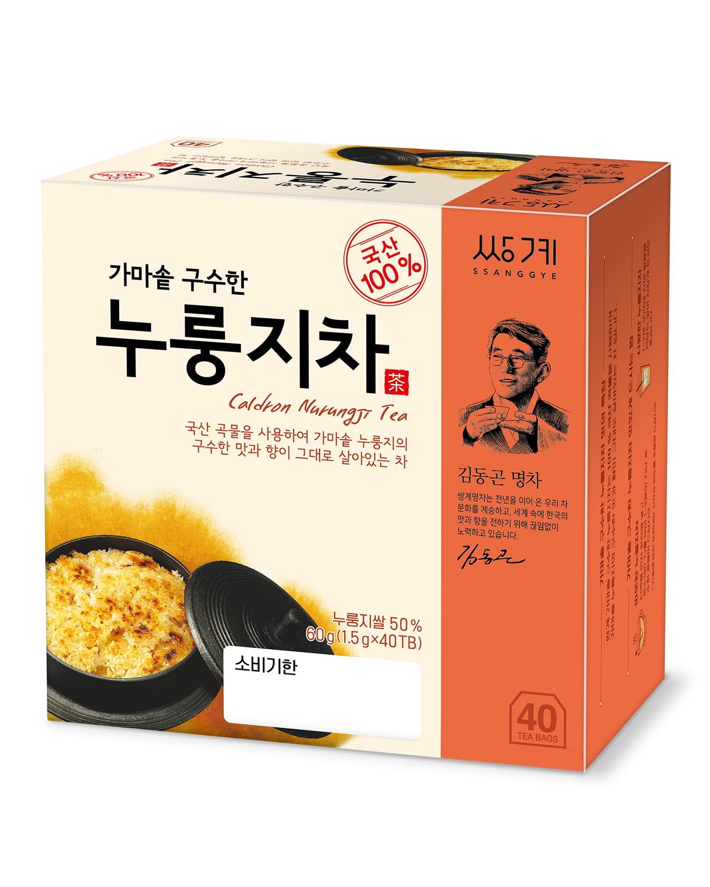 Ssanggye Caldron Nurungji Tea 1.5G X 40 Tea Bags Top-Grade Korean Herbal Tea Hot Cold Nutty Savory Blended Corn Brown Rice Herb ???? 4 Seasons Made In Korea