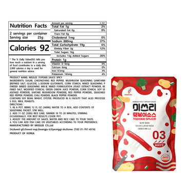 Misslee Tteokbokki Sauce Mix (3 Pack, 2 Servings Each), Level 3 Spicy, Authentic Korean Sauce For Rice Cakes, Stir-Fries & More