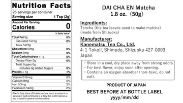 Pure Japanese High Grade Matcha Powder - 50 Grams - Less Bitterness Matcha Powder Green Tea Powder, From Shizuoka, Japan Kanemat