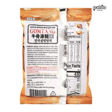 Paldo Fun & Yum Gomtang Ramen 20-Pack, 4.05 Ounce (Pack Of 20)