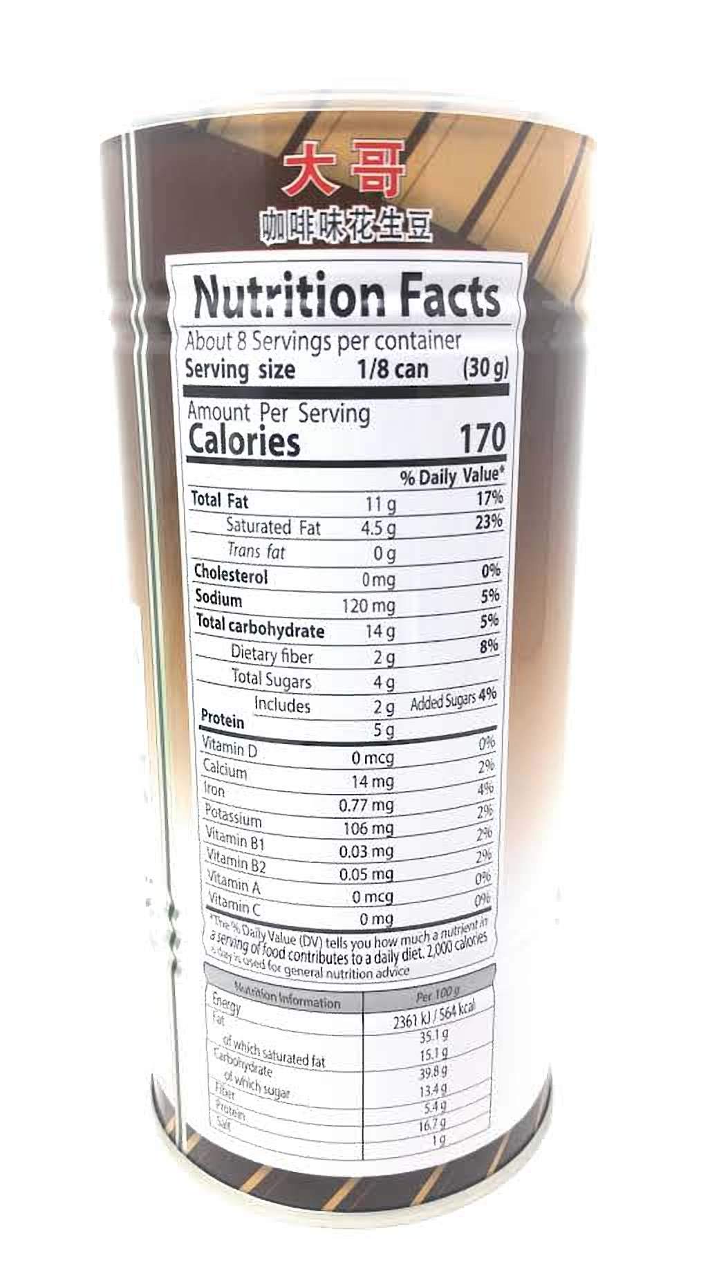 Koh-Kae Peanuts Coffee Flavor Coated, 230G