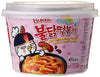 Samyang Buldak Carbo Hot Chicken Flavor Rice Bowl Noodles -179 Grams