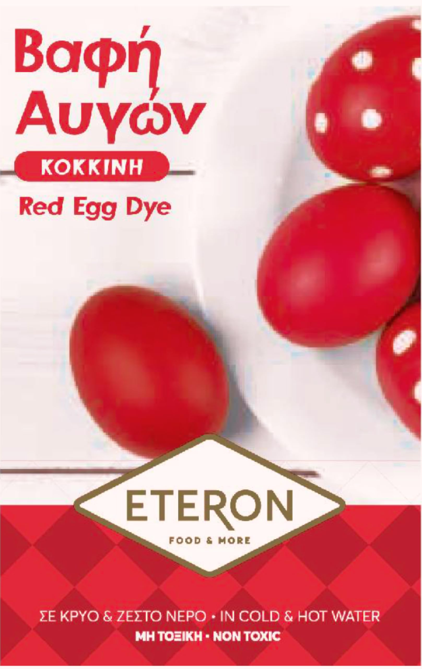 Generic Red Egg Dye Greek Orthodox Traditional Easter & Free Papoutsanis Olive Oil Soap Bar 125g Included