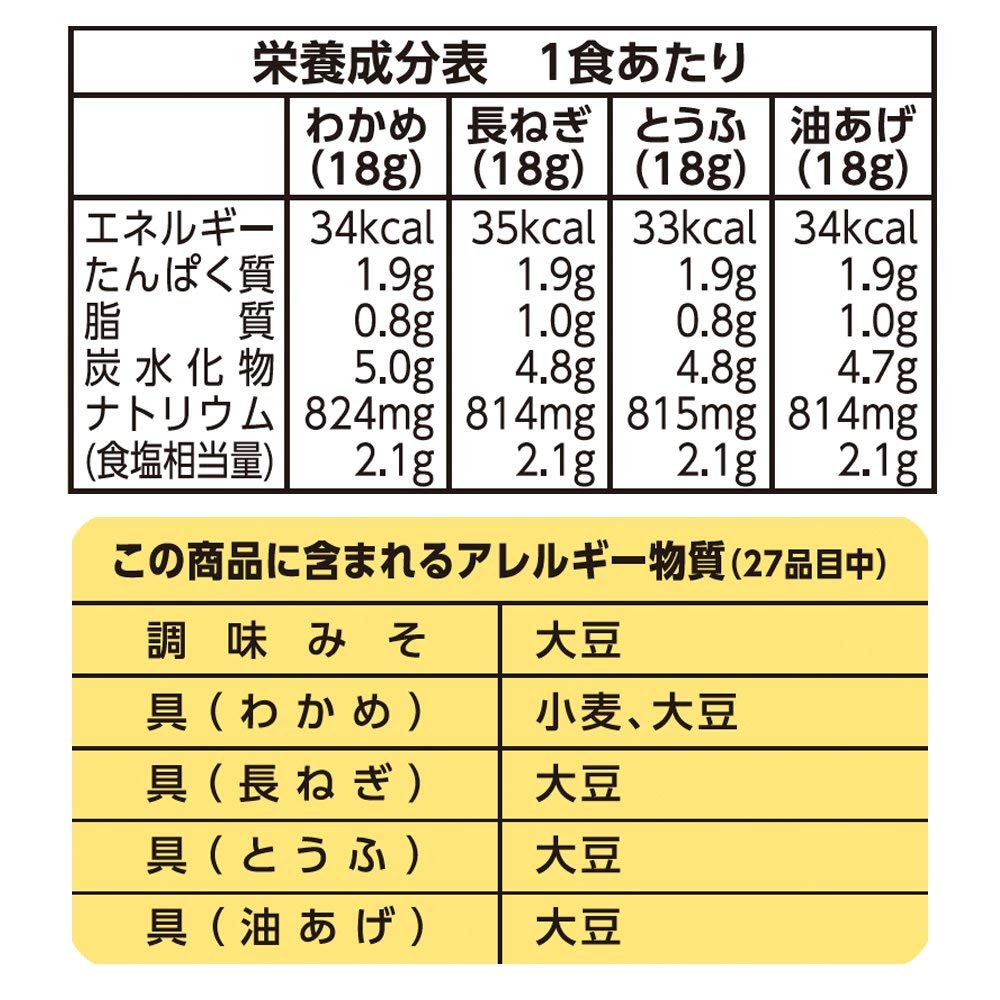 Marukome 24 meals ~ 6 pieces plenty taste of your virtue restaurant