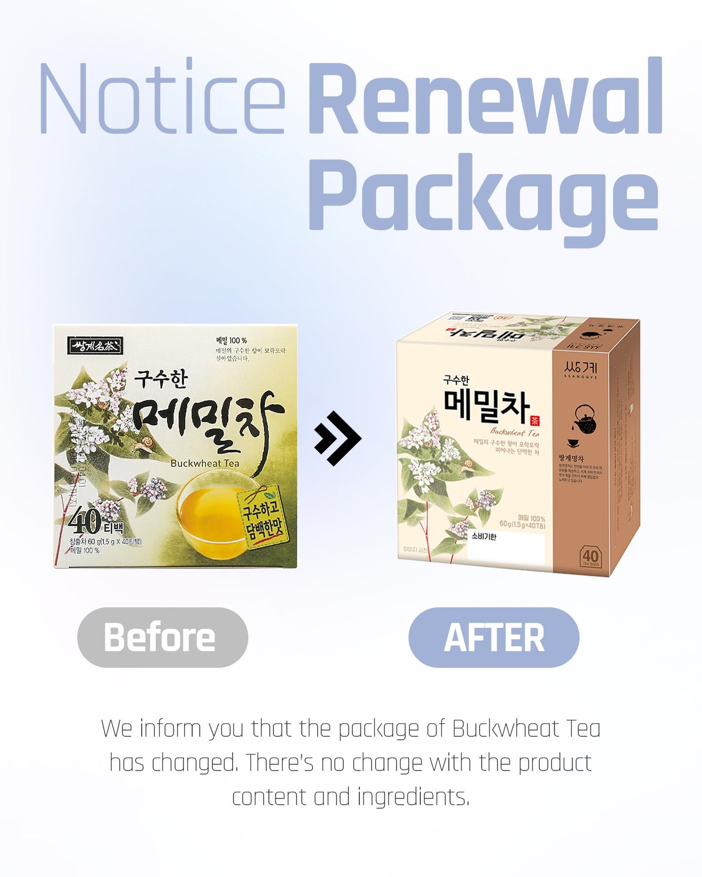 SSANGGYE Buckwheat Tea, Caffeine-free Herbal Tea, 40 Tea Bags, Hot or Cold, Made in Korea