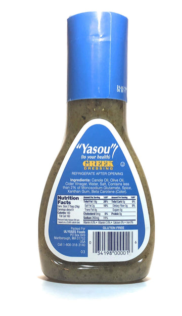 Christo'S Yasou Greek Salad Dressing. The Original Greek Salad Dressing!