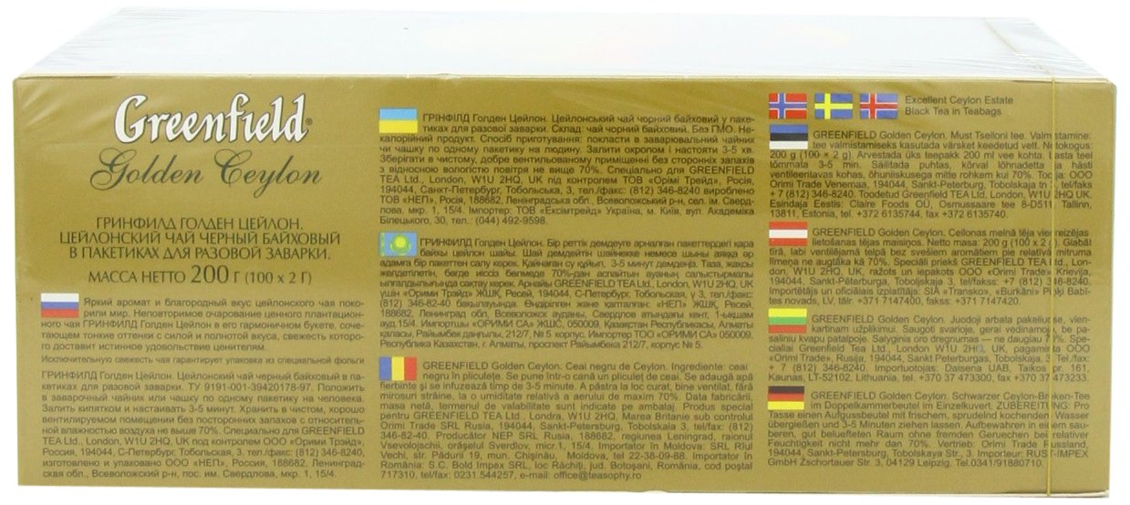 Greenfield Golden Ceylon Сlassic Collection Black Tea Finely Selected Speciality Tea 100 Double Chamber Teabags With Tags In Foil Sachets