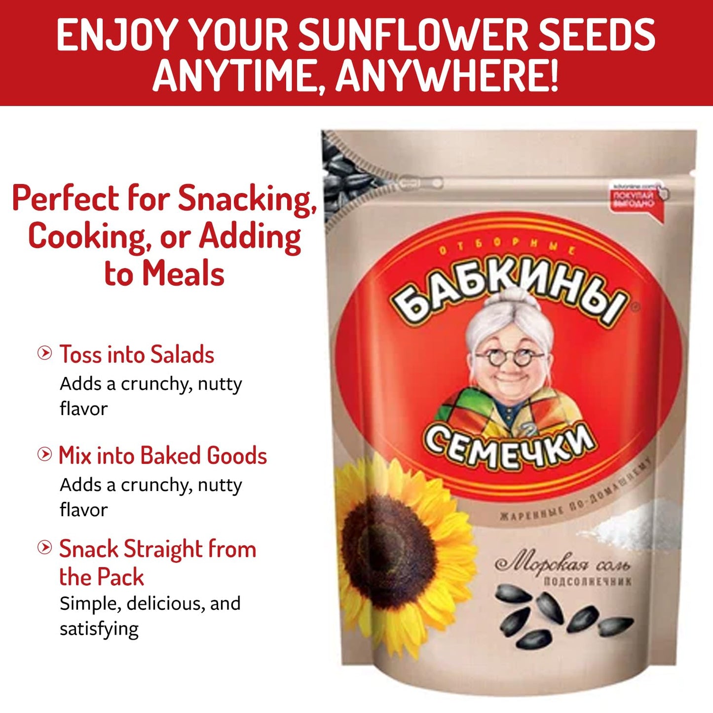 Babkin’s Seeds Salted Roasted Sunflower Seeds - Crunchy Texture, Protein & Fiber, Resealable Bag, 300g