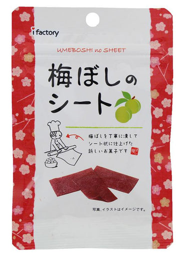 Sheet 14G ~ 6 Bags Of Eye Factory Umeboshi