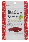 Sheet 14G ~ 6 Bags Of Eye Factory Umeboshi