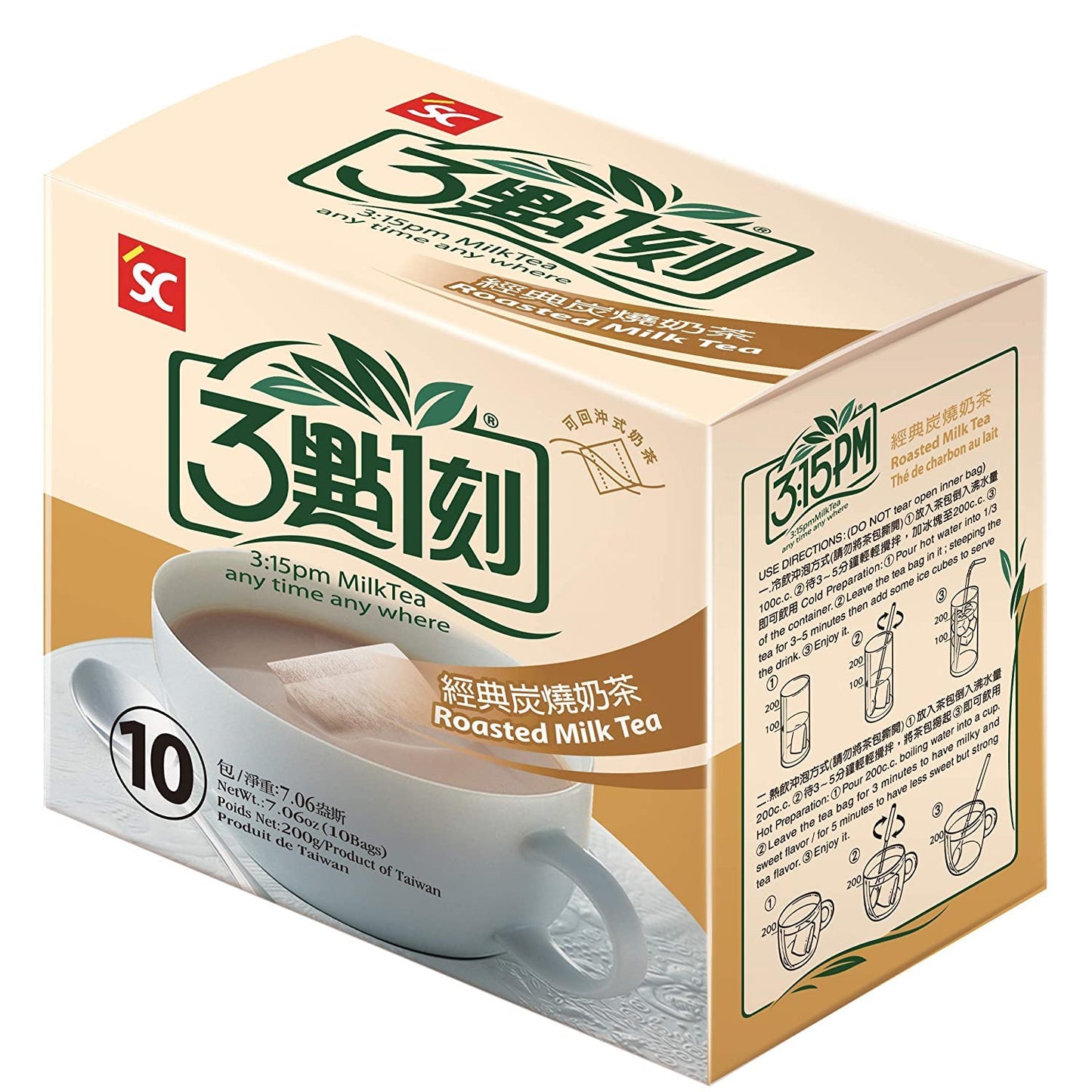 3:15pm Milk Tea - Classic Series - Authentic Bubble Tea (10 teabags) (Roasted Milk Tea, 10)