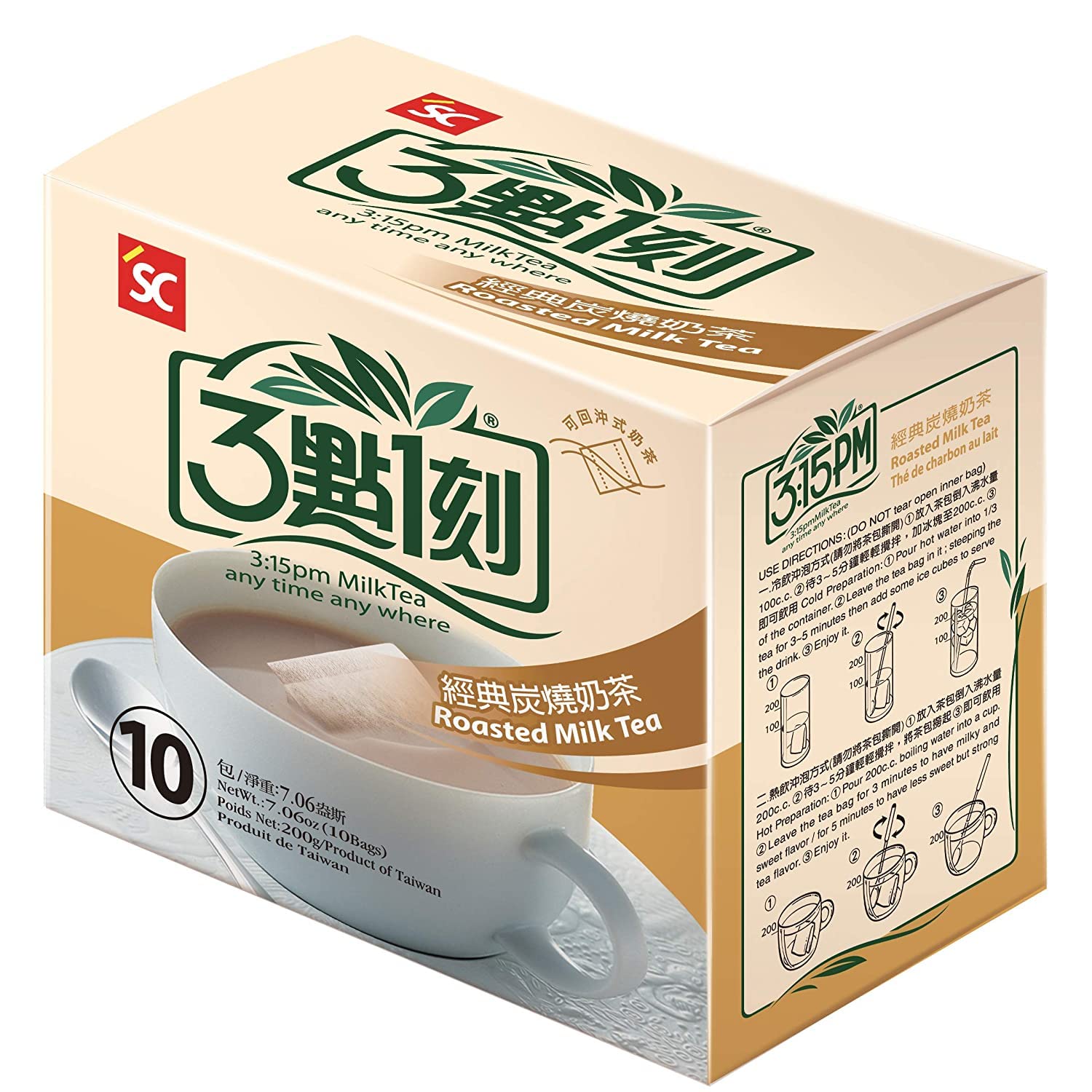 3:15pm Milk Tea - Classic Series - Authentic Bubble Tea (10 teabags) (Roasted Milk Tea, 10)