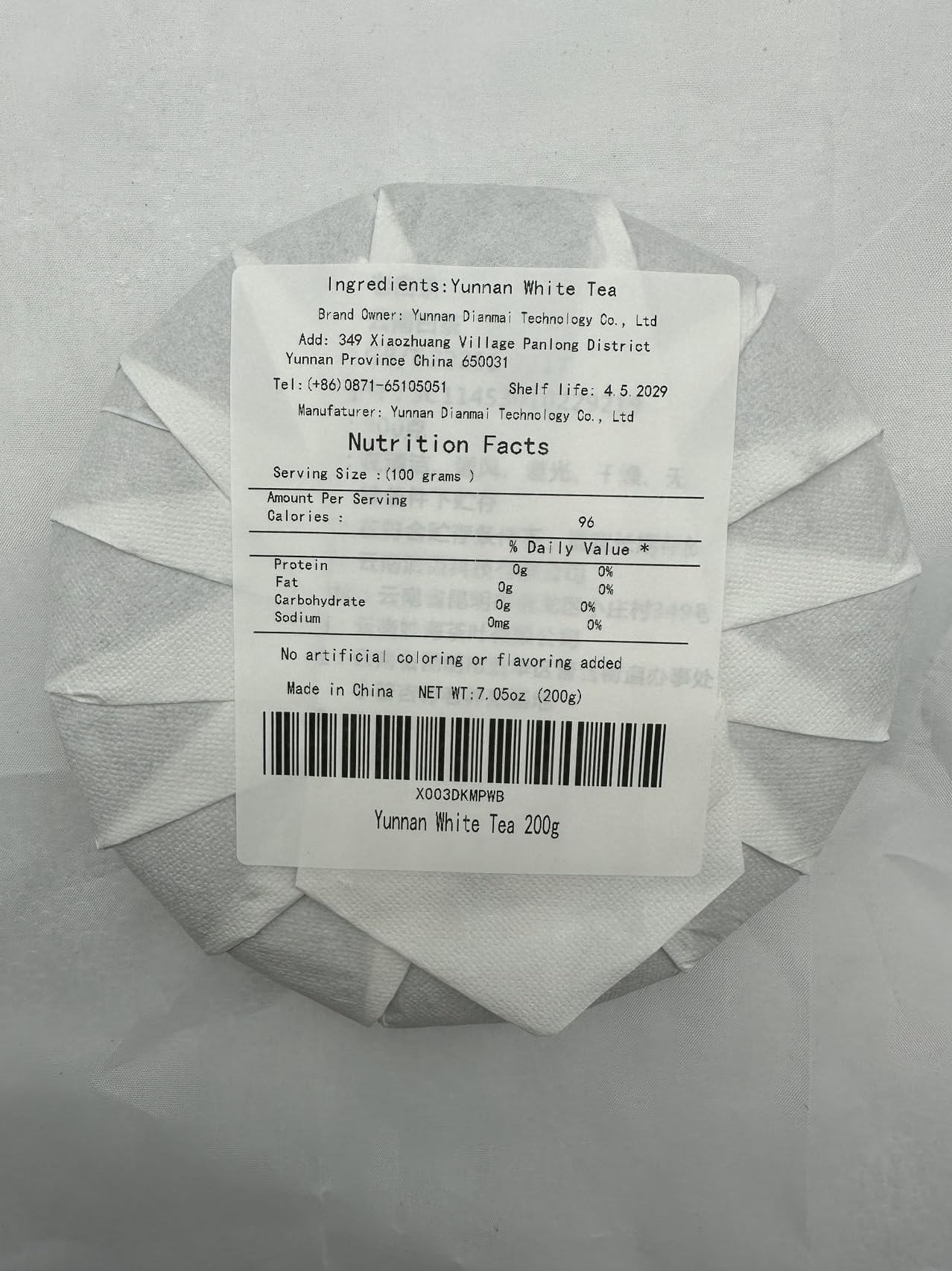 5/1000G2021Yr Shou Mei Aged White Tea Cake- Yunnan White Tea - 200G/7Oz (5)