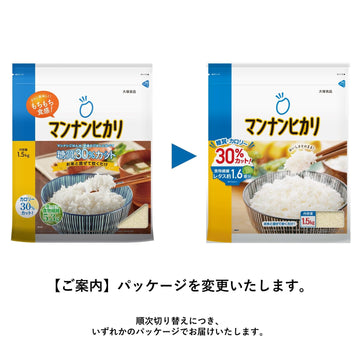 Mannan Hikari 1.5Kg