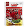 Noh Chinese Barbecue (Char Siu)-2.5Oz Pack Of 3