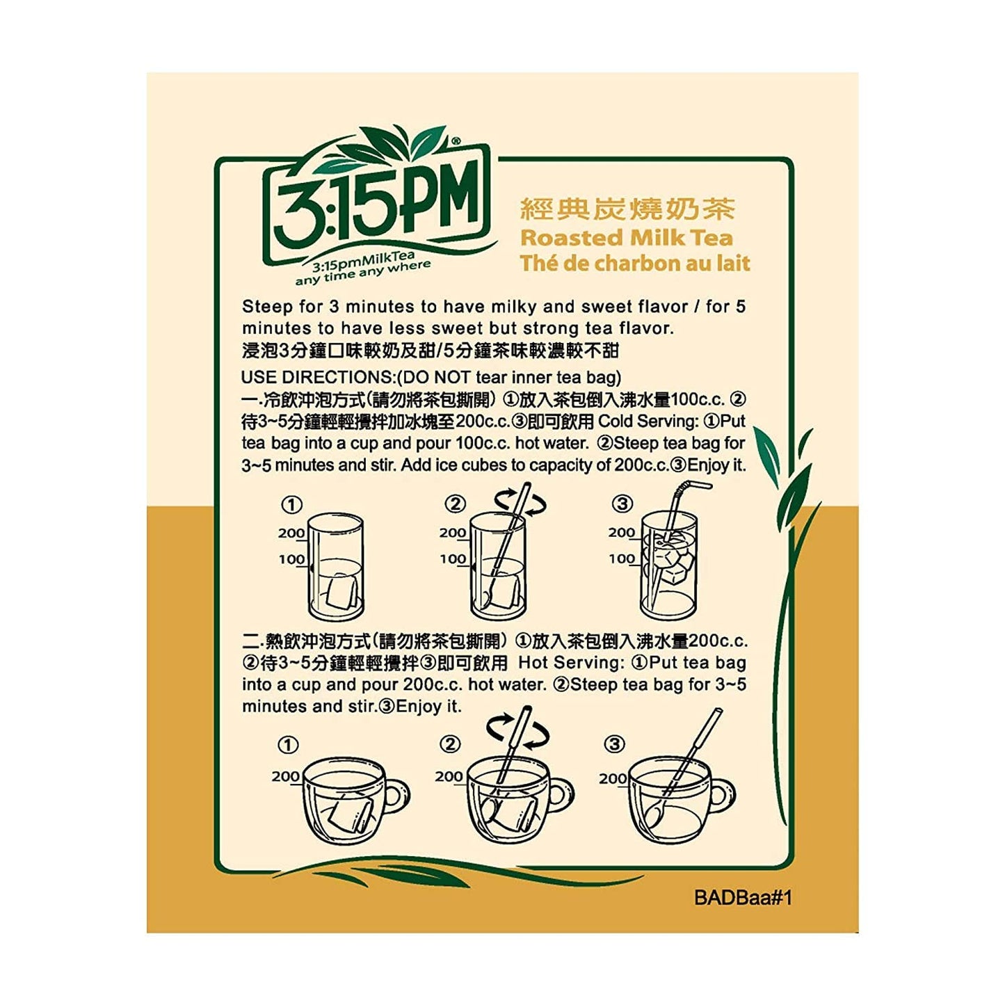 3:15pm Milk Tea - Classic Series - Authentic Bubble Tea (10 teabags) (Roasted Milk Tea, 10)