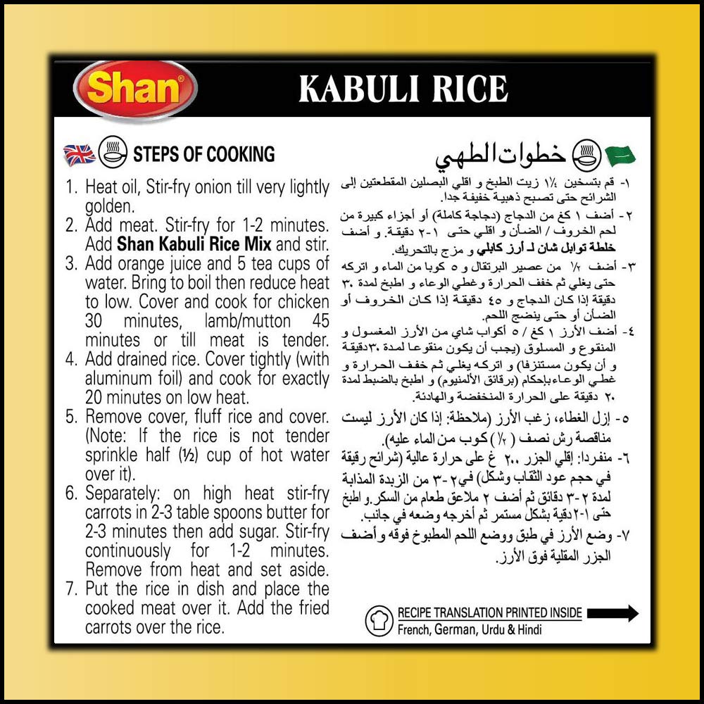 Shan Kabuli Rice Arabic Seasoning Mix 2.46 Oz (70G) - Spice Powder For Arabic Mild Pilaf With Pine Nut & Raisins - Suitable For