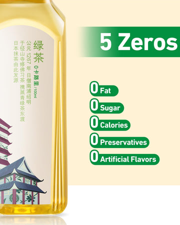 Oriental Leaf Unsweetened Iced Tea - Bottled Green Tea, 16.9 Fl Oz Bottles (Pack Of 15), Brewed Tea Drinks, Sugar Free, 0 Calori