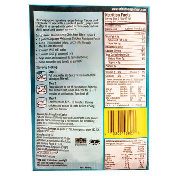 Asian Home Gourmet Singapore Hainanese Chicken Rice, 1.75-Ounce (3 Packets)