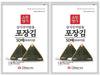 Myungga Onigiri Nori Sushi Rice Ball Triangle Seaweed Wrappers 100 sheets(50sheets x 2pack)