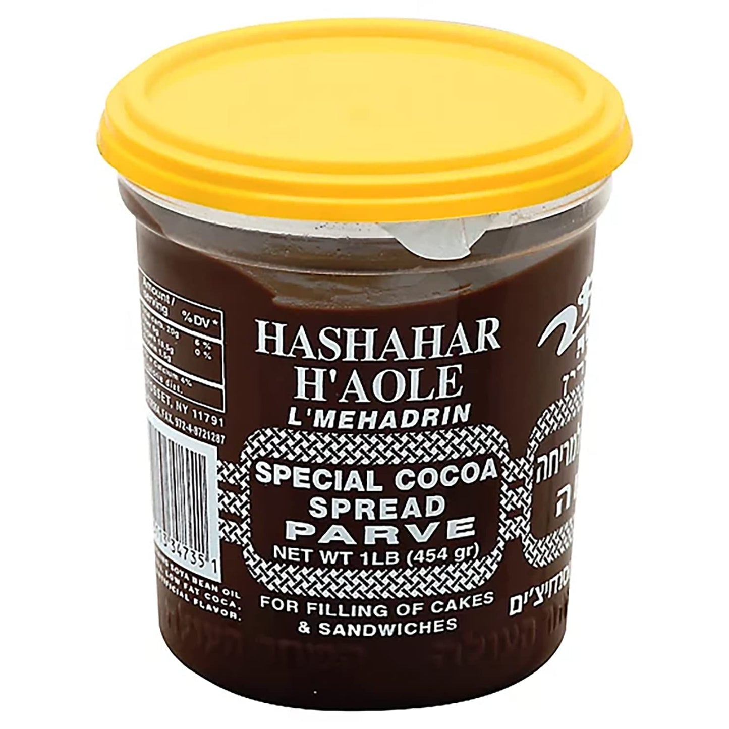 Hashahar Haole Chocolate Spread | Parve (Non Dairy) Kosher, 16-Ounce 2 Pack