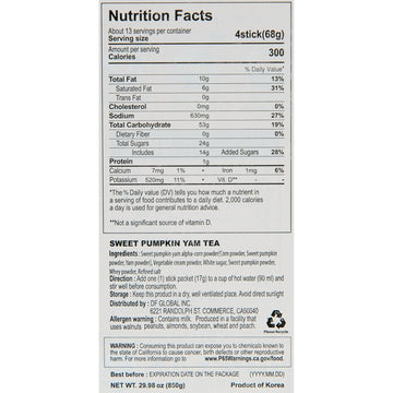 Damtuh Corn Flake, Potato & Yam Tea - Savory Meal Powder Replacement Drink, Crunchy & Nutty Flavor, Instant Breakfast Option, 20
