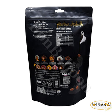 Bonballoon Altahhan Brilliant Dates With Dark Chocolate With Almond Chosen Of The Finest Dates Natural Pure Sweet Taste Egypt Sa