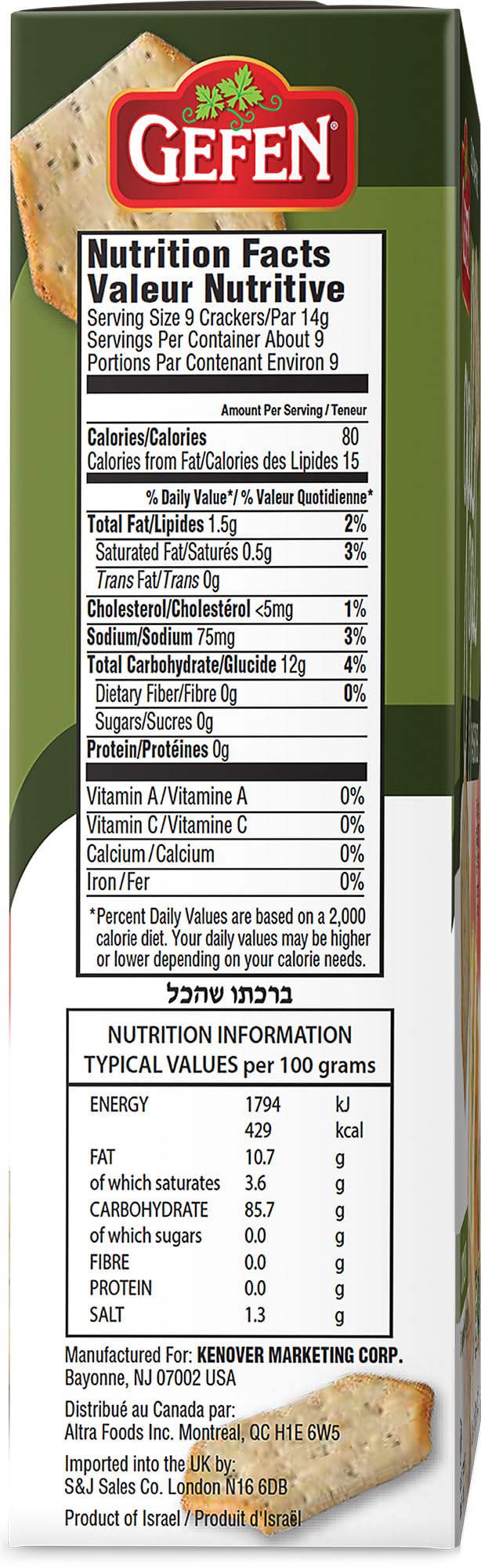 Gefen Gal Gal Gluten Free Onion Crackers 4.2oz (3 Pack) | Low Fat, Zero Sugar, All Natural, Passover Crackers