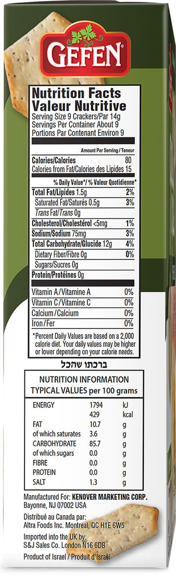 Gefen Gal Gal Gluten Free Onion Crackers 4.2oz (3 Pack) | Low Fat, Zero Sugar, All Natural, Passover Crackers