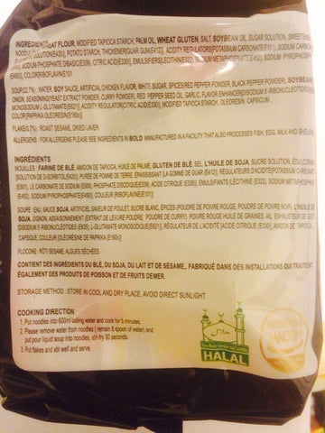 Samyang Hot Chicken Flavor Stir Fried Noodle, 4.93 Oz (Pack Of 16)