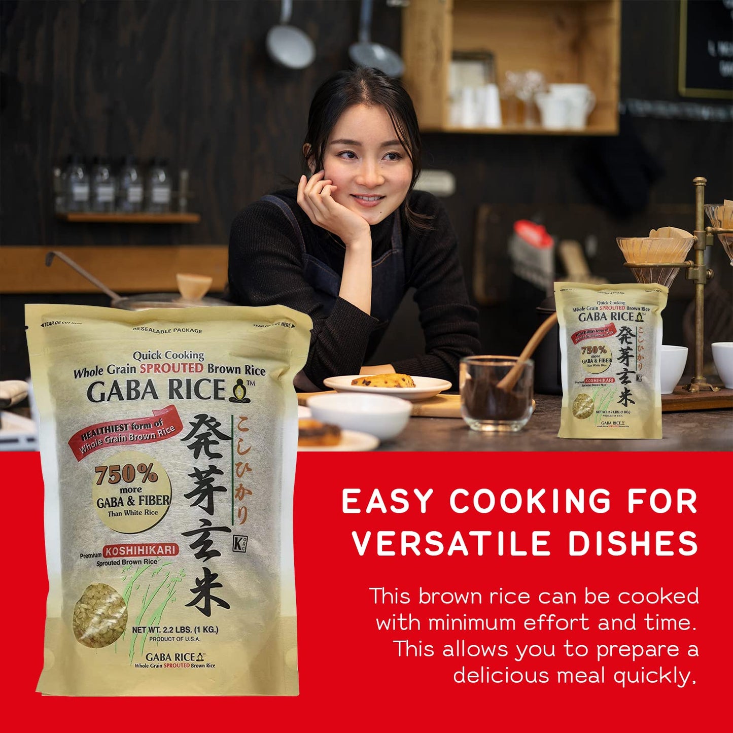 Koshihikari Premium Sprouted Brown Gaba Rice, 2.2 Pound (Pack of 4)