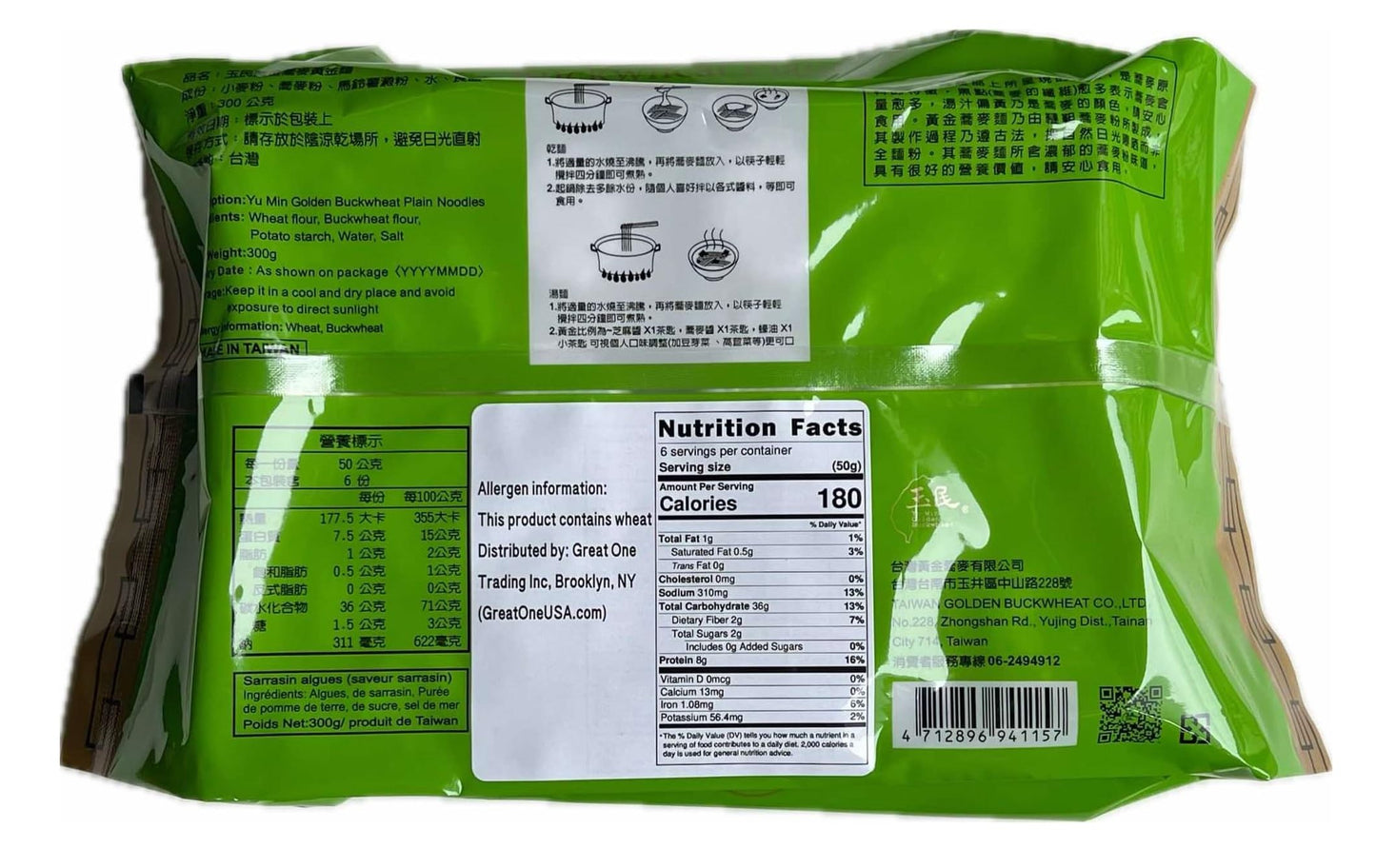 Yu Min Golden Buckwheat Soba Ramen Plain Noodles 10.58Ox Per Pack