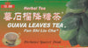 Royal King Natural Guava Leaves Herbal Tea (20 Tea Bags) - 3 Box Pack