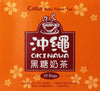 Casa Okinawa Brown Sugar Milk Tea 8.81 Oz (Pack Of 1)
