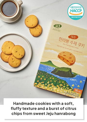 Korean Food Jeju Island Hallabong Cookies (6.77oz, 12ea) Hanrabong, Tangerines from Jeju Island, Korean Dessert, Korean Snack, g