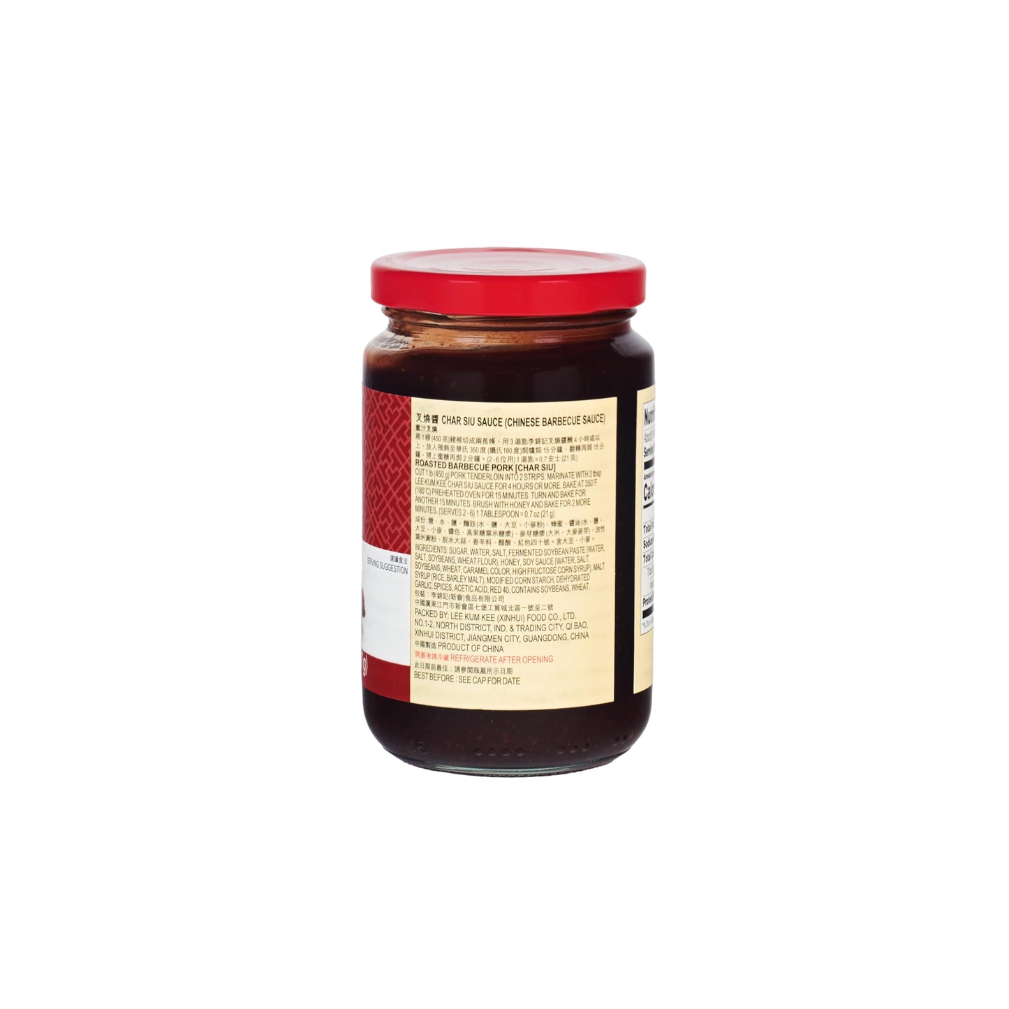 Lee Kum Kee Char Siu Sauce (14 Oz - 2 Pack), Honey-Sweet Chinese Barbecue Sauce, Great For Marinades For All Kinds Of Meats & Ri