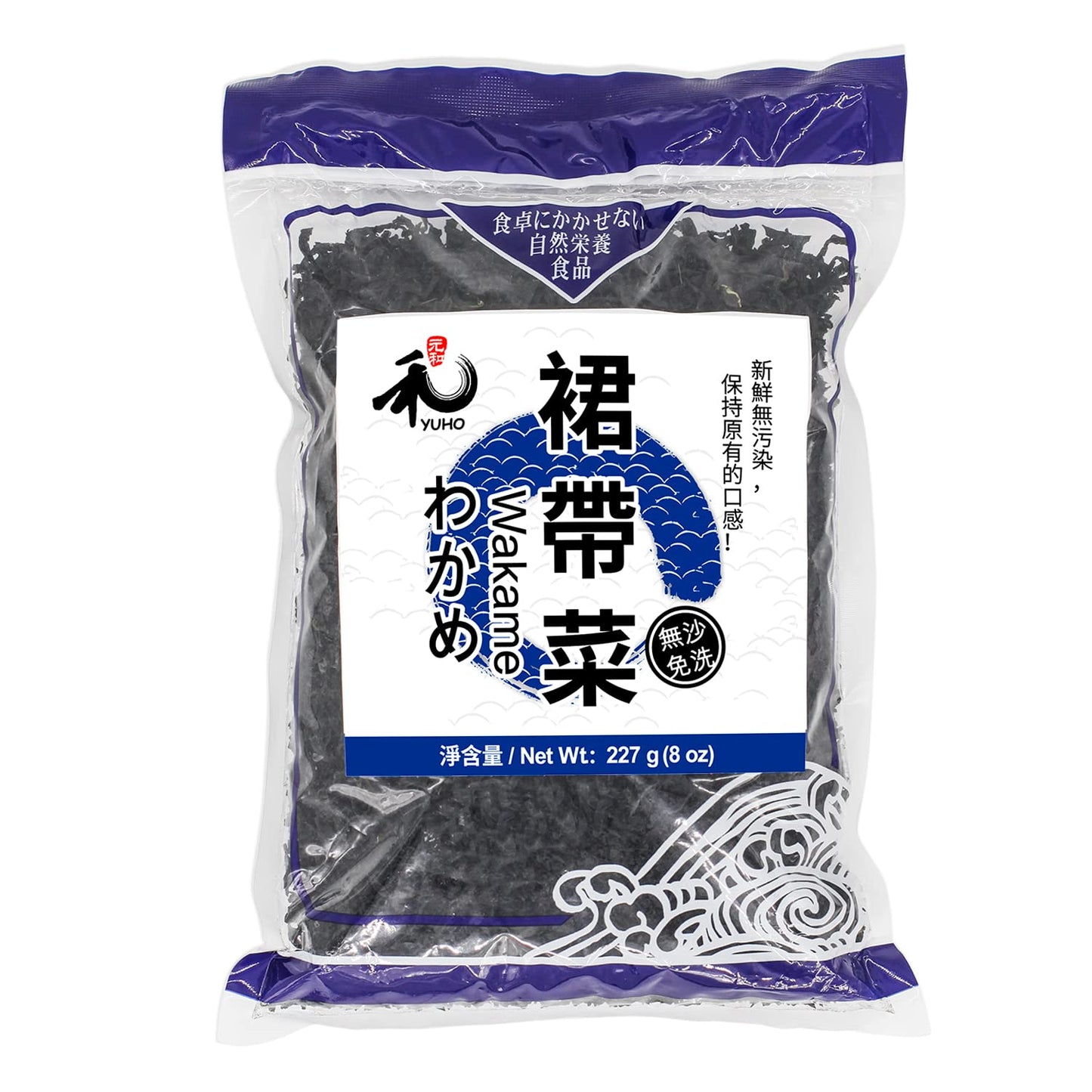 Yuho Wakame Seaweed 8 Oz New Season Dried Wakame Vegan Non-Gmo Wakame Seaweed For Miso Soup 227G