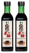 NPG Premium Dark Soy Sauce Set 16.9 FL Oz (Pack of 2), Soy Dipping Sauces for Fish, Dumpling, Noodles, and Marinade Meat, Perfec