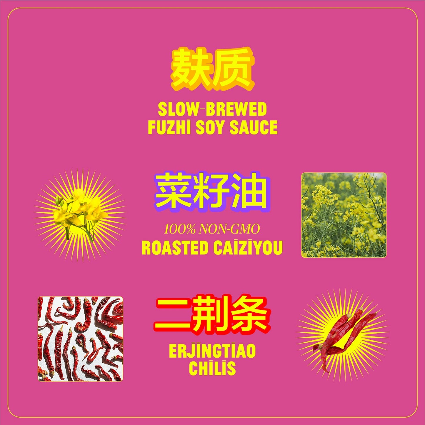 FLYBYJING Sweet+Spicy Sichuan Chili Sauce, Vegan Hot Sauce & Marinade, 6oz - Perfect for Noodles, Proteins, Veggies, Dumplings