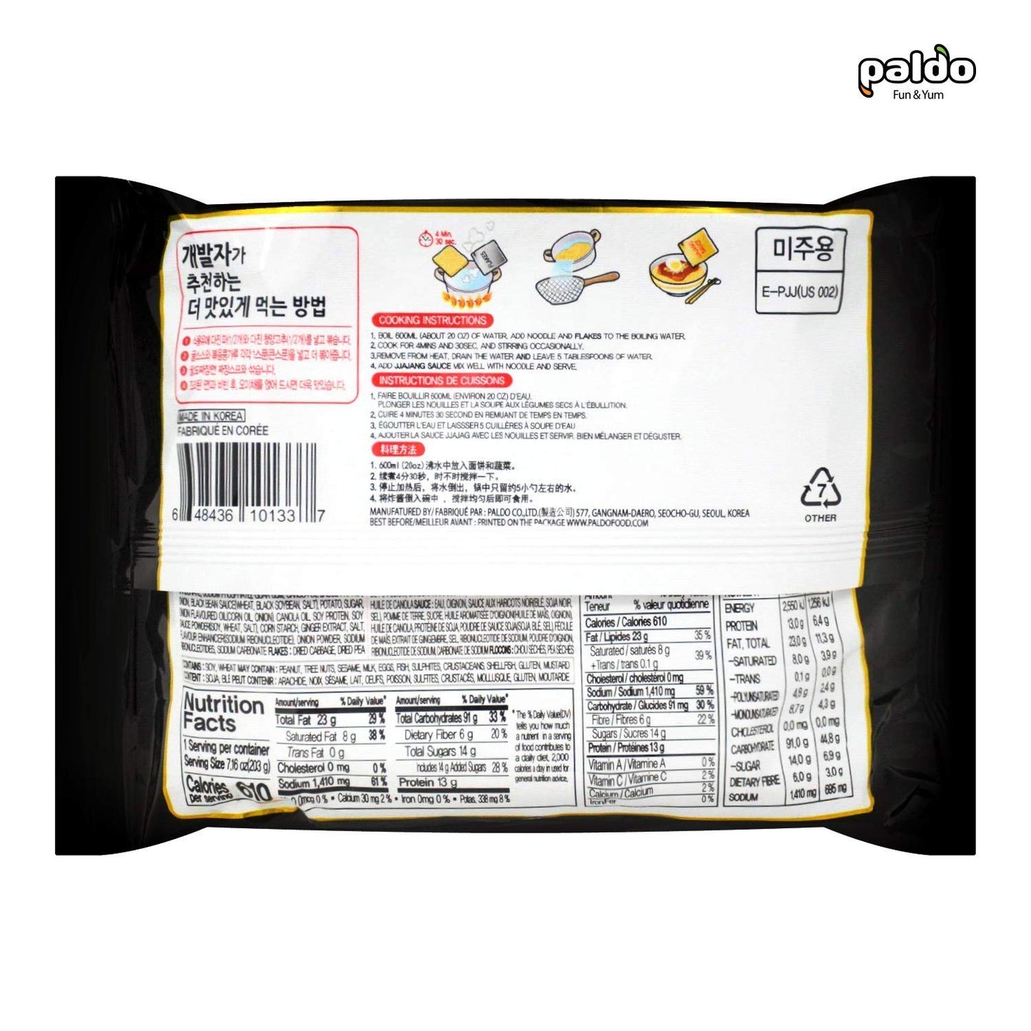 Paldo Fun & Yum Jjajangmen Instant Noodles, Pack Of 4, Brothless Chajang Ramen With Savory & Sweet Black Bean Sauce, Oriental St