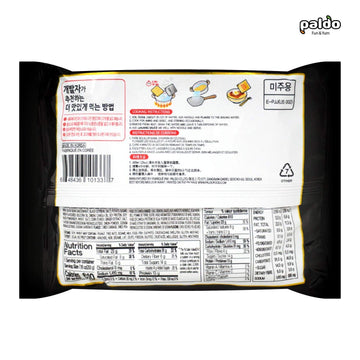 Paldo Fun & Yum Jjajangmen Instant Noodles, Pack Of 4, Brothless Chajang Ramen With Savory & Sweet Black Bean Sauce, Oriental St