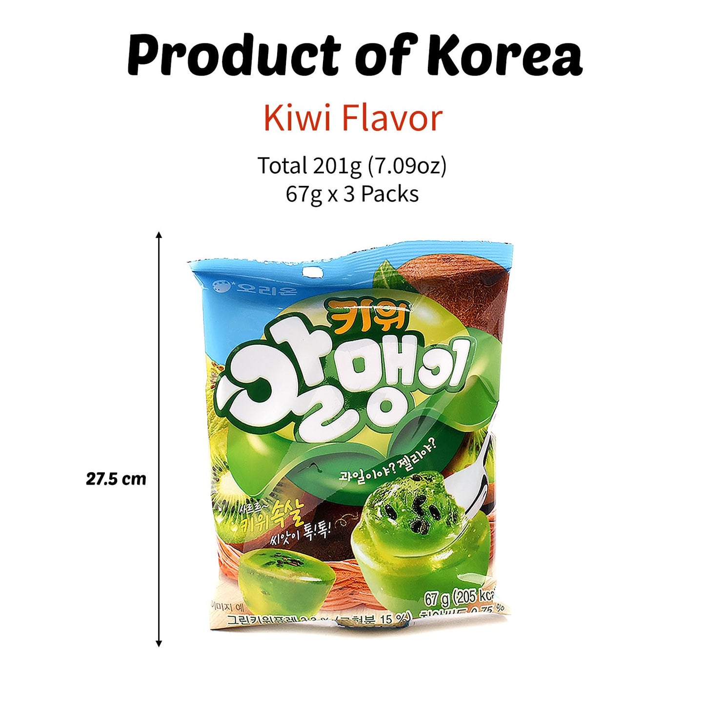 COELO Peelable Kiwi Gummy Candy - 67g x 3 Packs - Chewy Fruity Jelly - Korean Snack